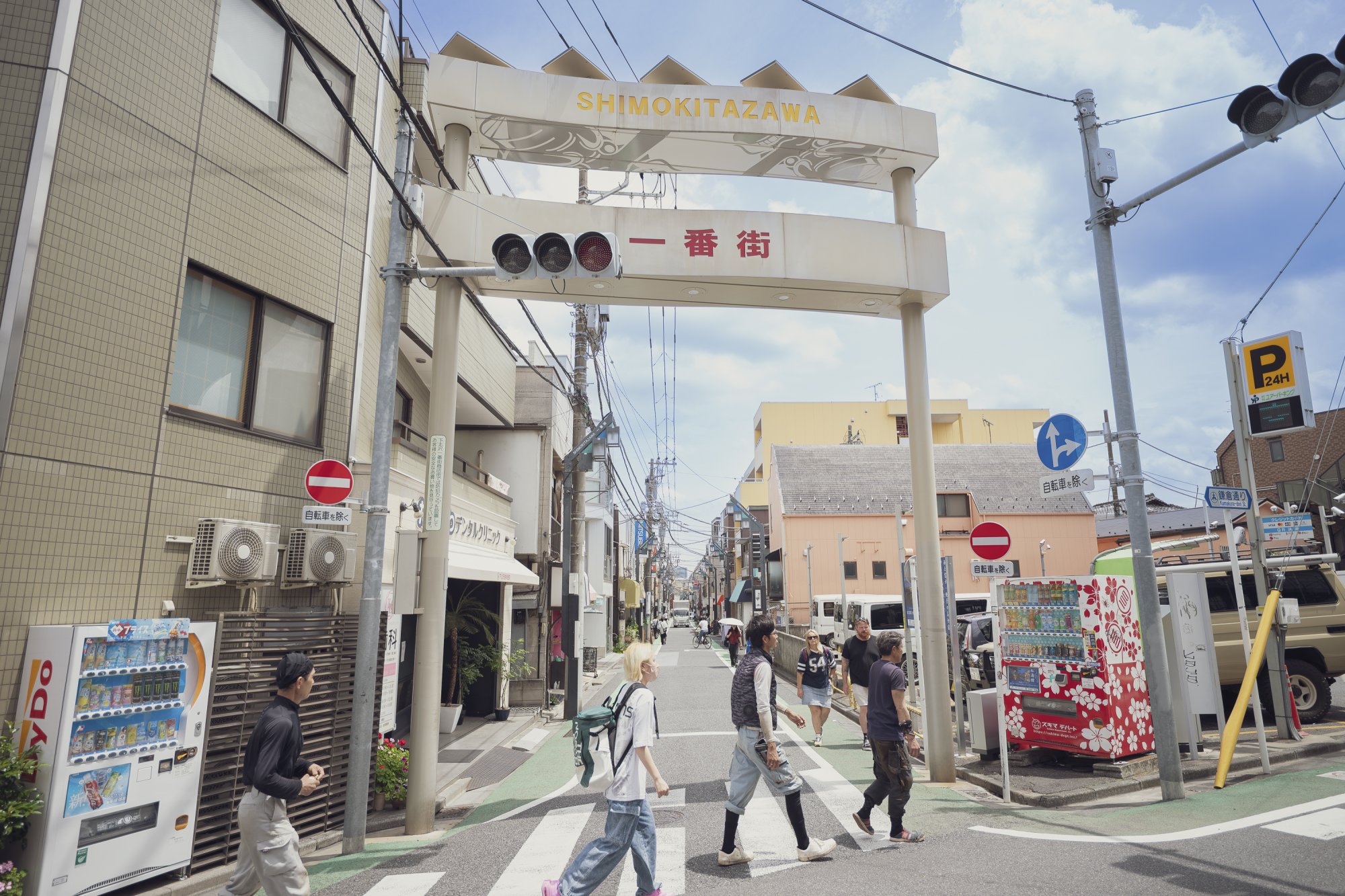 下北沢一番街商店街（下北沢一番街商店街振興組合）