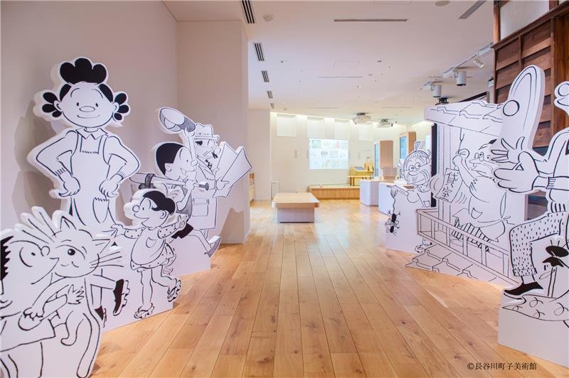 長谷川町子記念館