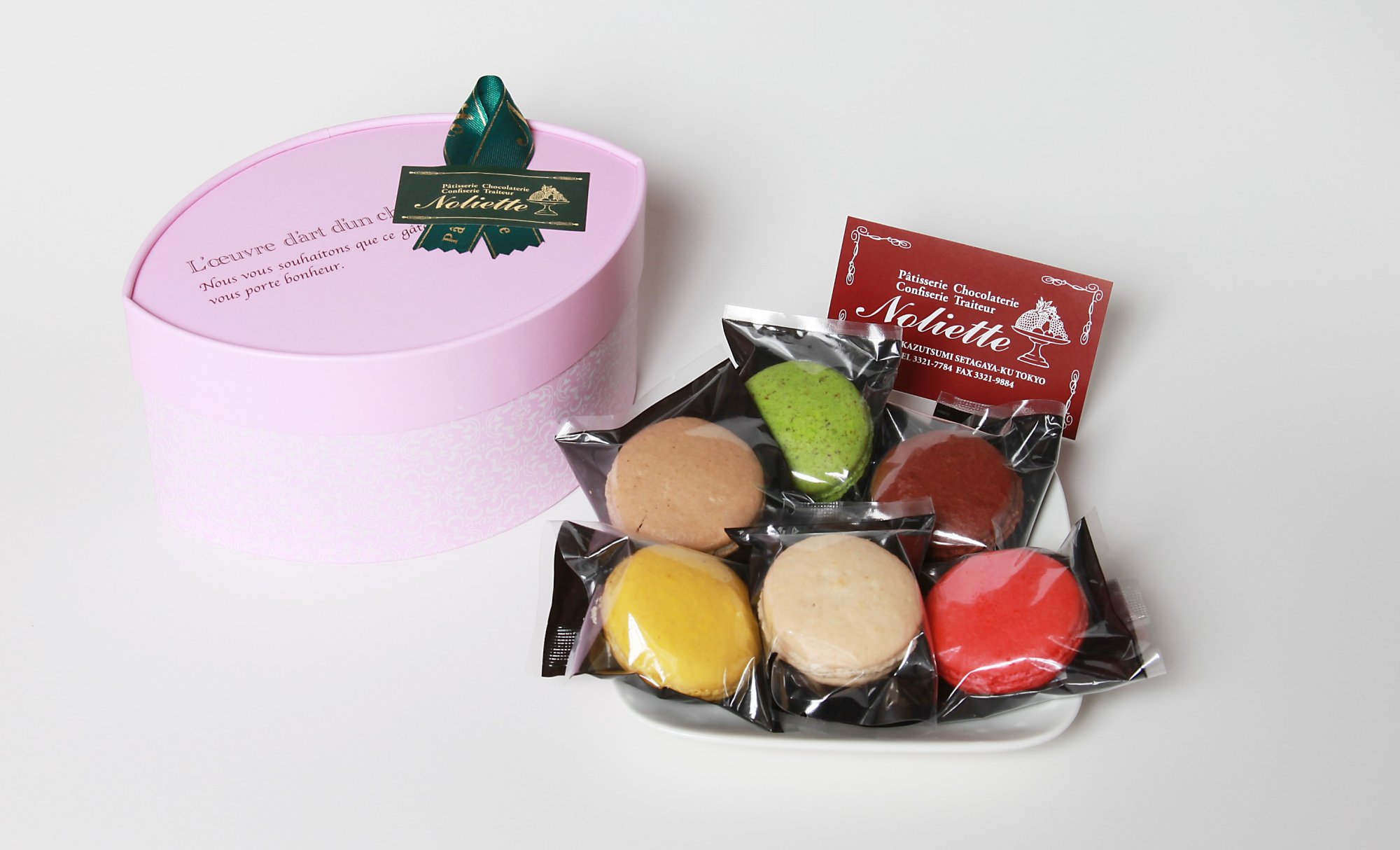 【2016-2017年指定】マカロン詰め合わせ