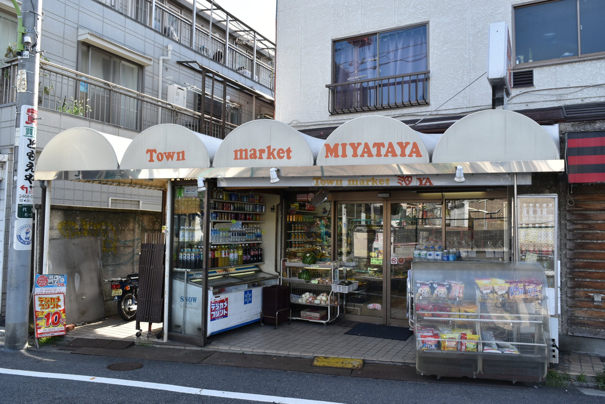 Town market ミヤタヤ 下北沢店
