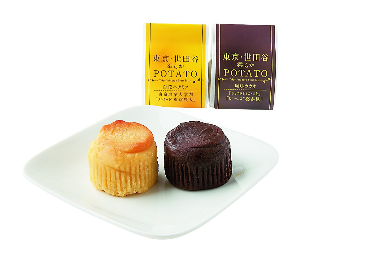 【2015年指定】世田谷柔らかポテト