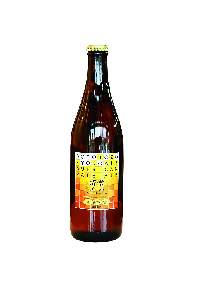 【2018-2019年指定】世田谷 手造りビール 経堂エール