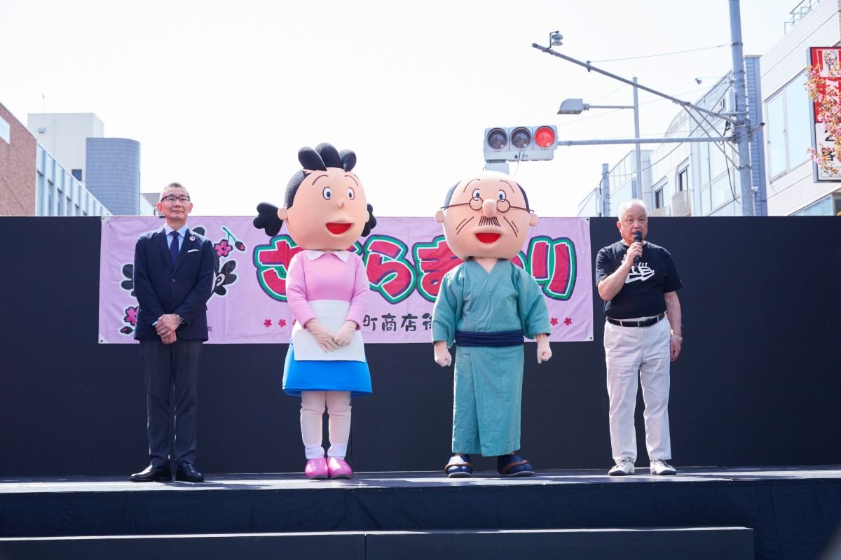 ステージイベントではサザエさんのキャラクターが登場するほか、地元団体のダンスや演奏、子どもたちのパフォーマンスなども披露されます。