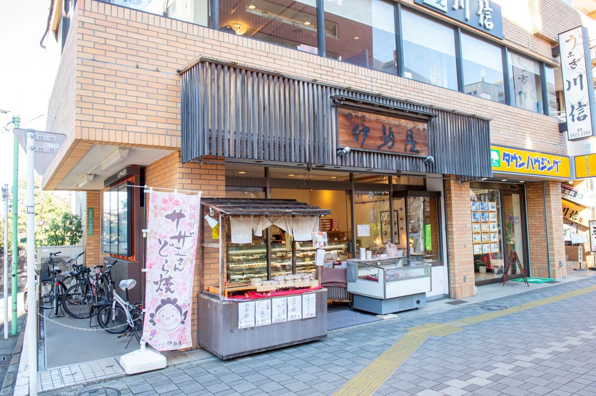 人通りが多くにぎわっている桜新町駅前通りのお店のなかには、サザエさんパッケージの商品があります。世田谷にゆかりあるお店の商品から選ばれる「世田谷みやげ」指定商品の「サザエさんどら焼き」や「ショコラ・ド・ISONOKE」もお土産におすすめです。
