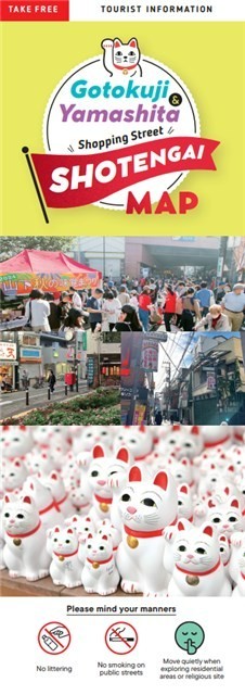 Gotokuji＆Yamashita SHOTENGAI MAP