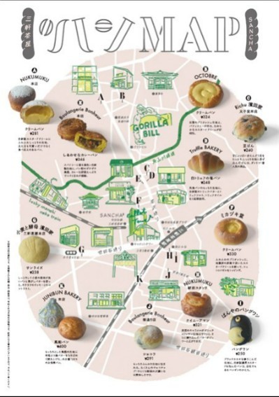 三軒茶屋パンMAP