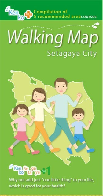 5地域おすすめコース編 英語編（平成29年度編集）