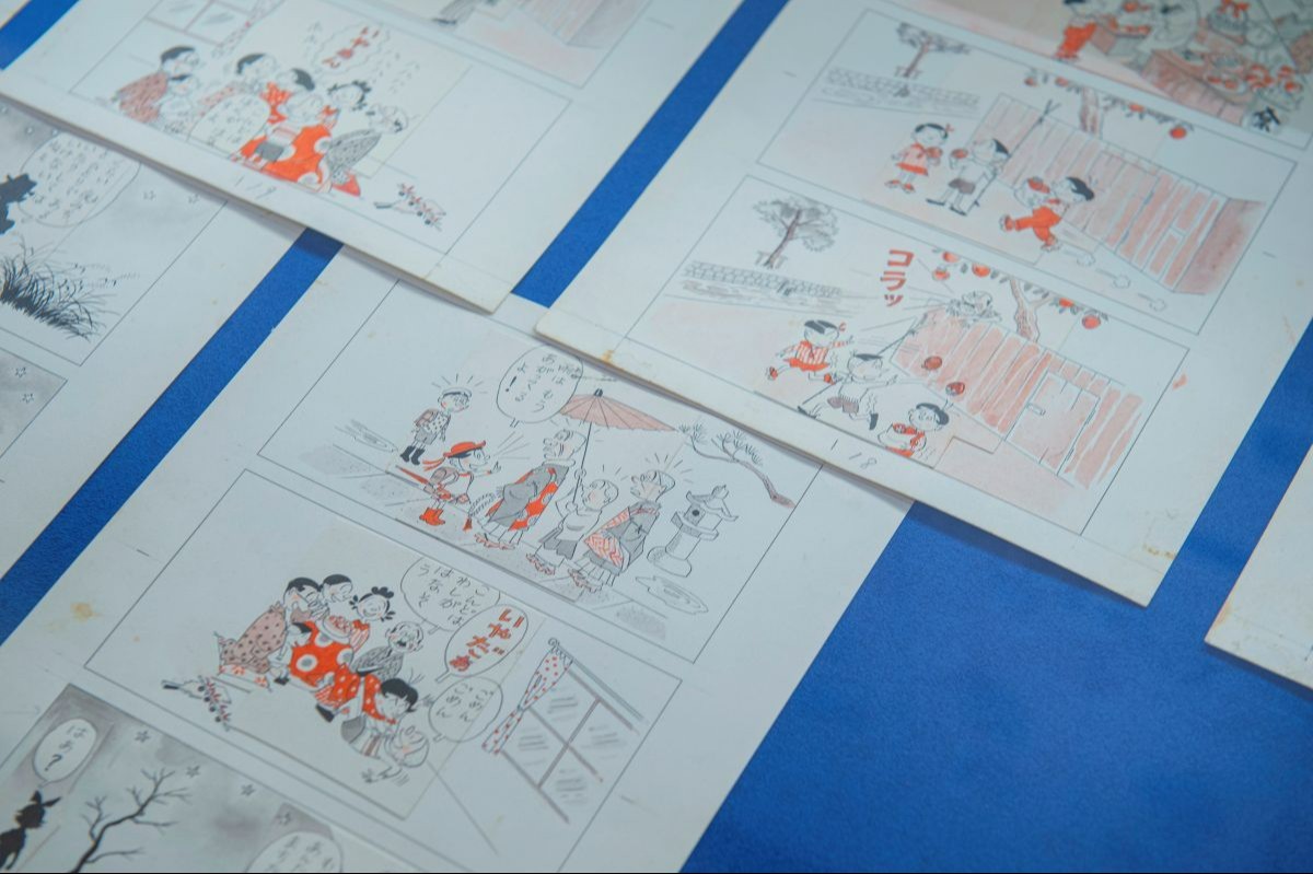 長谷川町子記念館