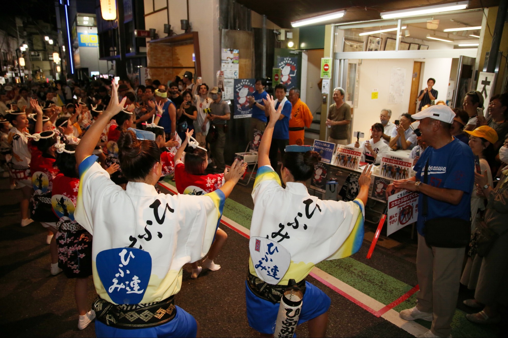 夏のおすすめイベント　第58回下北沢阿波おどり